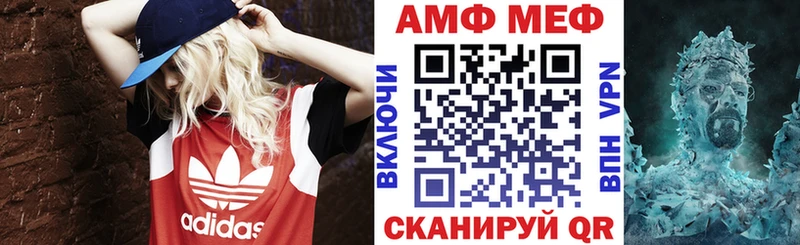АМФ Premium  Ярцево 