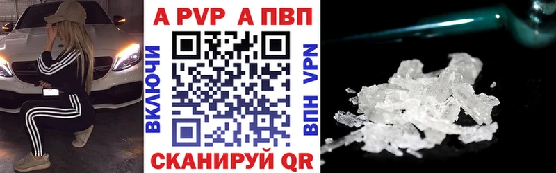 Alpha-PVP СК Ярцево