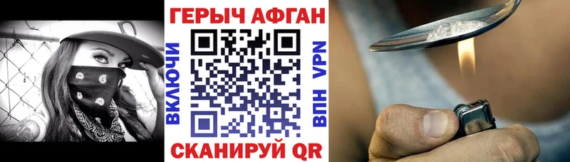 мориарти Telegram Ярцево ГЕРОИН афганец