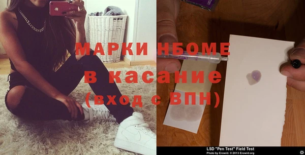 герыч Белоозёрский