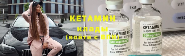 бутират Белокуриха