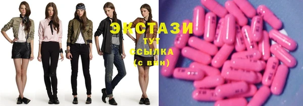 бутират Белокуриха