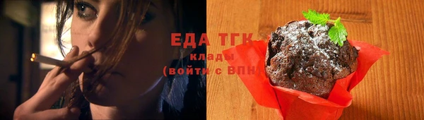 бутират Белокуриха