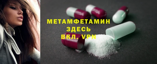 бутират Белокуриха