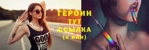 бутират Белокуриха