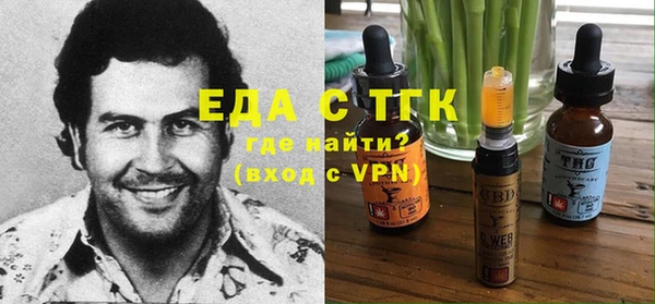 бутират Белокуриха