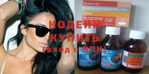 герыч Белоозёрский