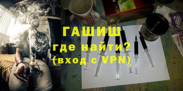 бутират Белокуриха
