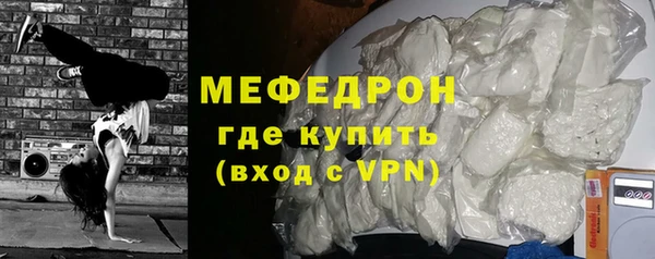 бутират Белокуриха