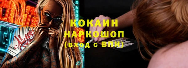 герыч Белоозёрский