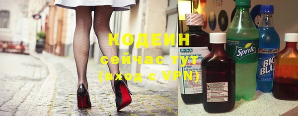 герыч Белоозёрский