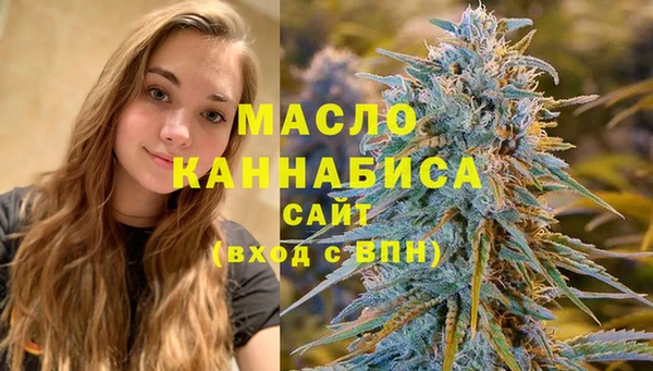 бутират Белокуриха