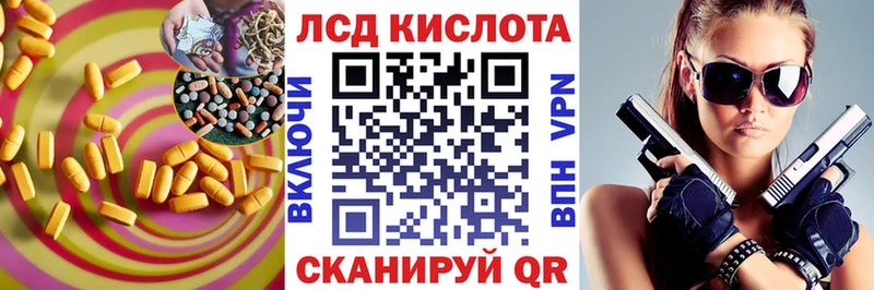 Лсд 25 экстази ecstasy  Ярцево 