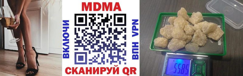 МДМА VHQ  кракен ONION  Ярцево 