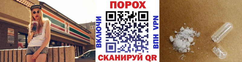 нарко площадка телеграм  купить наркотики цена  Ярцево  МЕТАМФЕТАМИН кристалл 
