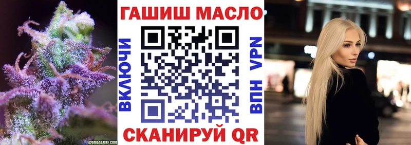 цена наркотик  Ярцево  ТГК вейп 